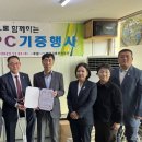 김천시장애인단체연합회 이미지