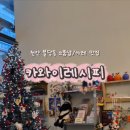 가스프샵