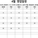 로스트앤베이크 이미지