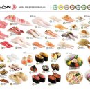 시마스시 - 강남구 테헤란로 521 | 시마스시