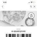 교촌치킨 평택소사벌점 이미지