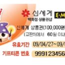 GS25인하문화 한국경제
