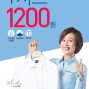 월드크리닝홈플러스 - 김해시 김해대로 2078 | 월드크리닝홈플러스