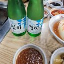 장어야놀자 동산점 | 익산 장어맛집, 동산동 &#34;장어야놀자&#34; 솔직 후기!