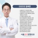 정석외과의원 이미지