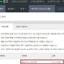 피디애드 네이버블로그