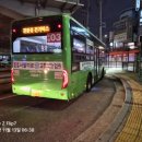 금창운수 이미지