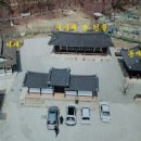 전주류씨 시사재 이미지