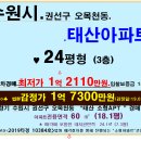 수원-0221 이미지