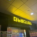 더뉴바디스미스 이미지