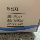 동근이 숯불 두마리치킨 이미지