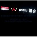 법무법인사람과사람 이미지