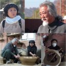 장씨옹기