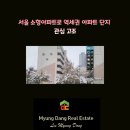 꿈틀공인중개사사무소 이미지