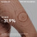 스킨바더안