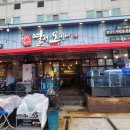 열정오징어 , 라페스타 오징어회 내돈내산 솔직 후기