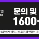 바로오케이충전소 이미지