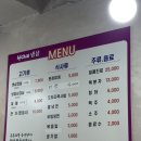 선이네삼겹살