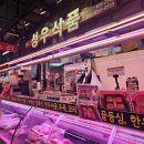 성우상회 네이버블로그