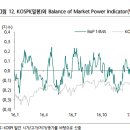 2017년 7월 14일 주식시황: 다음주 주식투자 전략, 스타일 변화의 변곡점 이미지