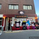 (주)퍼니박스 | 성수 팝업스토어 2월 뿌까x정지선 셰프 딤섬 &amp; 러븀(Luvum)팝업