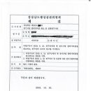 승리양어장 네이버블로그