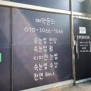 아리랑여인숙 이미지