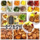 중앙동 | 광주갈비무한리필 광주근교맛집으로 핫한 장성 중앙동갈비 전메뉴 후기