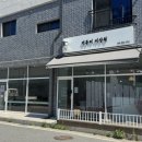 화랑미장원