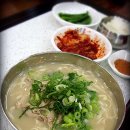 대구 맛집 - 북구 (예손가) 이미지