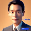 결론,윤씨도 이재명대표내치는 목적의비상계엄으로탄핵한듯이 조씨도 이재명후보 내치는목적의 항소심파기환송인바 조씨를 탄핵한후 내란 을 이미지