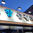 아우나폴스튜디오 이미지