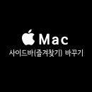 사이드바 이미지