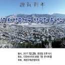 재경녹십초주