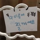 씨에이영어학원 | 내 여름이고 내 꿈이야