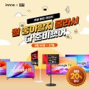 이노스 이미지