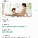 굿맘굿베이비 산후관리센터