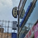 고급진 혜화 파스타 맛집에서 로맨틱한 대학로 데이트, 투파인드피터 혜화점 방문기