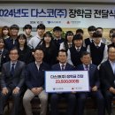 (주)양성 전남인터넷신문