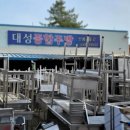 대성종합주방 이미지