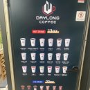 데이롱카페 용인서천점 | 용인24시카페 또 가고 싶은 데이롱카페 용인서천점 DAYLONG COFFEE