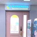 마음이 불안할 때 우울할 때 일산향동심리상담센터 한국토닥토닥연구소 혼자 견디지 마세요.