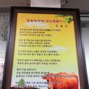 은하숯불회관 이미지