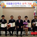 국립울산검역소 이미지