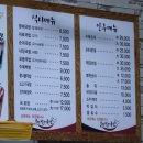 울산할매국밥 이미지