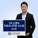 인터파크여행_간편결제 이미지