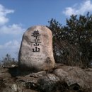 화산약국 이미지