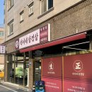 석이네야채.과일 | [경주 석이네삼겹살] 청도 한재미나리와의 찰떡궁합, 경주 용강동 삼겹살 맛집