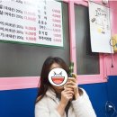 망원동고기집 이미지