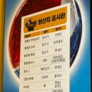쌀통닭여문점 | 여수 여서동 치킨 쌀통닭신메뉴 : 마라신, 후라이드